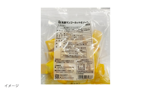 ノースイ「冷凍マンゴーカット＆ソース」
