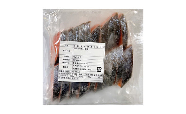「こだわり鮭屋の銀鮭切り身」