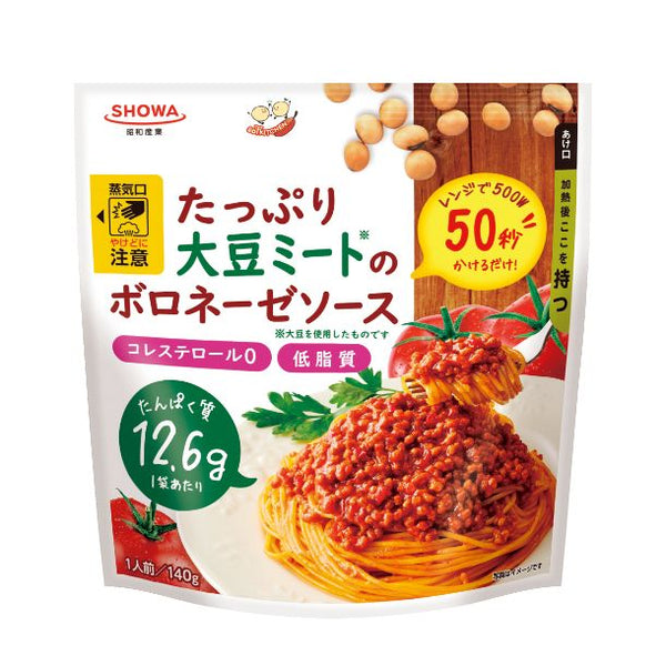 SHOWA「たっぷり大豆ミートのボロネーゼソース」
