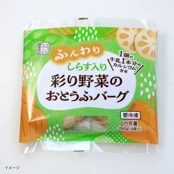 「ふんわりしらす入り 彩り野菜のおとうふバーグ」