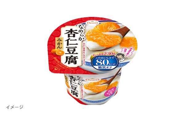 たらみ「Taramiなめらか杏仁豆腐みかん80kcal」