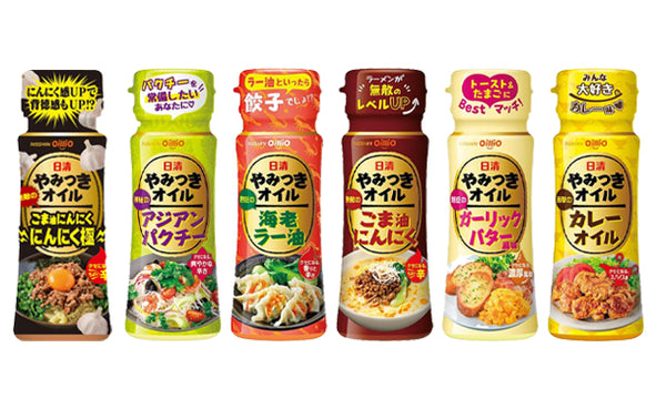 「日清やみつきオイル 6種アソートセット」