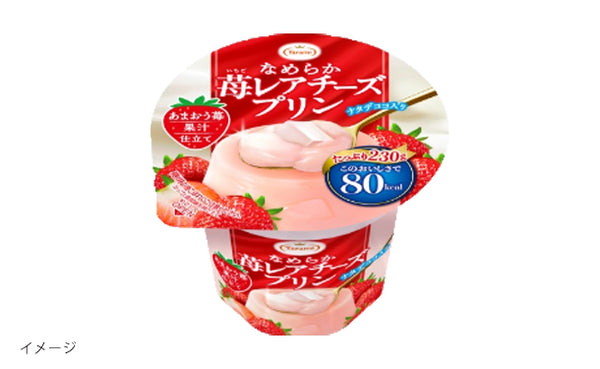 たらみ「Taramiなめらか苺レアチーズプリン80kcall」