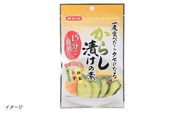 みたけ「からし漬けの素」