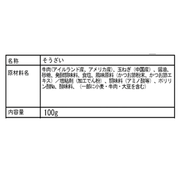 「牛すき煮」