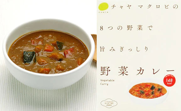 CHAYAマクロビ「カレー6種＆玄米ごはん2種セット」