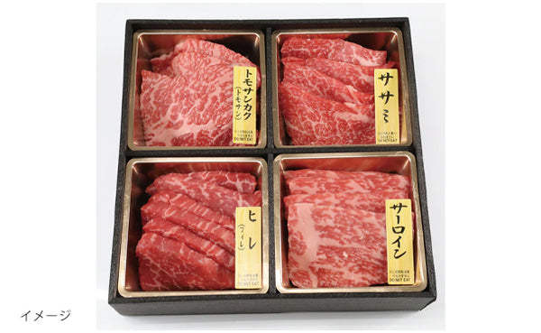 「雲仙きわみ牛 おまかせ焼肉用 8点盛り（各80g）」