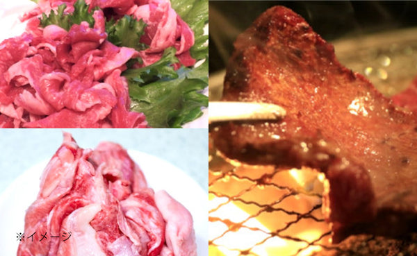 「Kuradashi限定 肉福袋（7種類以上）」