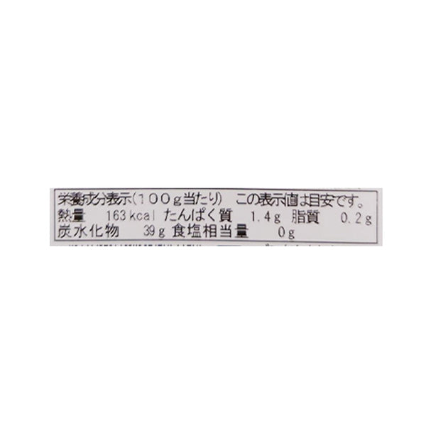 【Kuradashiオリジナル】国産紅はるかのひとくち焼き芋75g