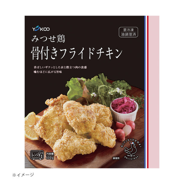 「みつせ鶏 冷凍食品バラエティ詰合せ」