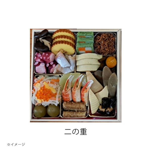 2025おせち「おせち七寸三段重 46品」