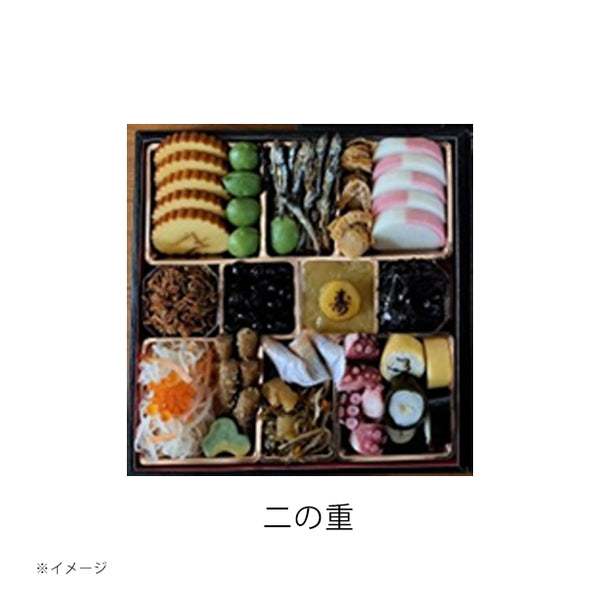 2025おせち「おせち八寸三段重 52品」