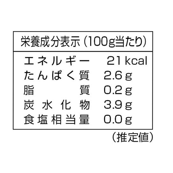 全農「北海道産アスパラガス」