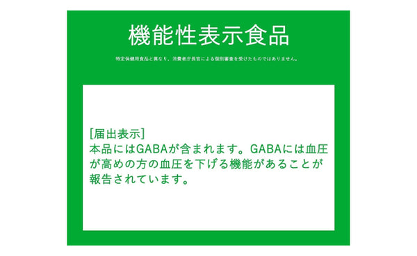 KAGOME「野菜ジュース食塩無添加」