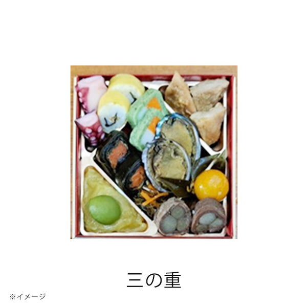 2025おせち「おせち五寸三段重 32品」