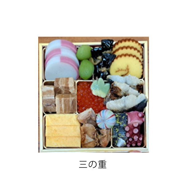 2025おせち「おせち六寸三段重 39品」