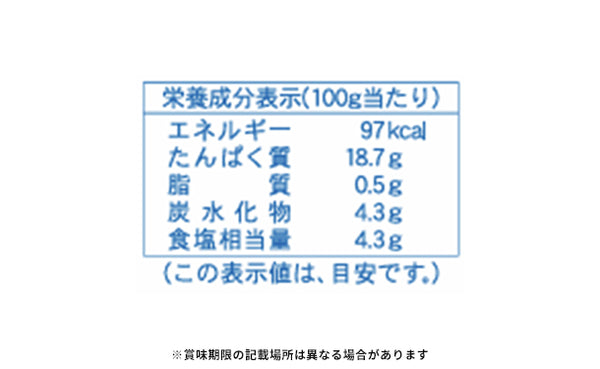 福さ屋「無着色辛子明太子」