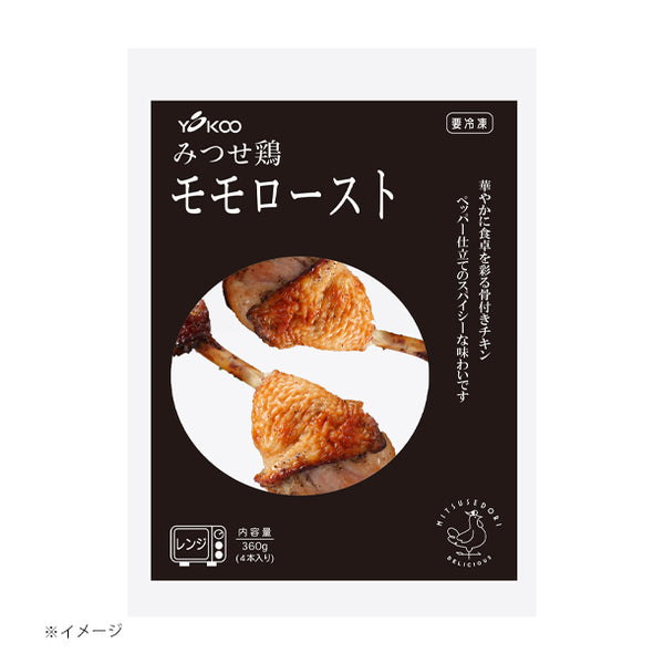 「みつせ鶏 冷凍食品バラエティ詰合せ」
