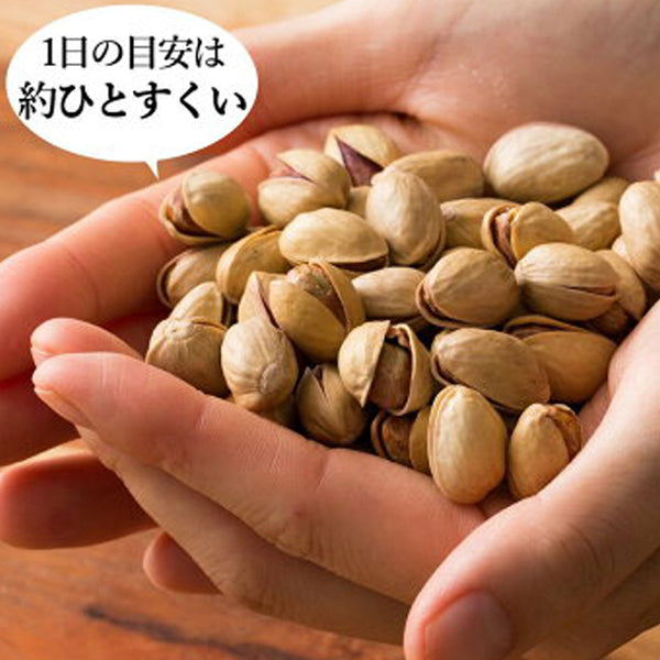 【Kuradashiオリジナル】無塩 殻付ピスタチオ 500g