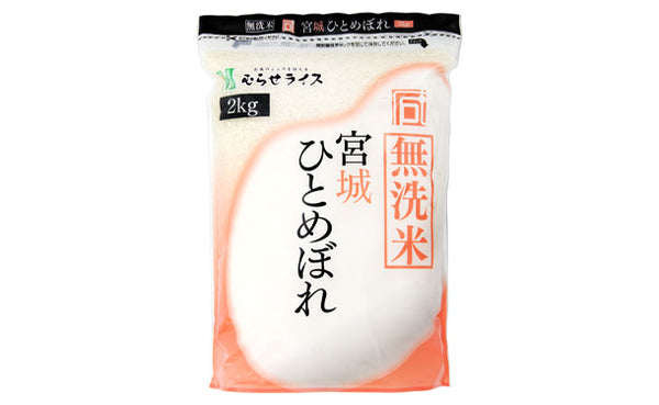「国産無洗米 ランダムセット」