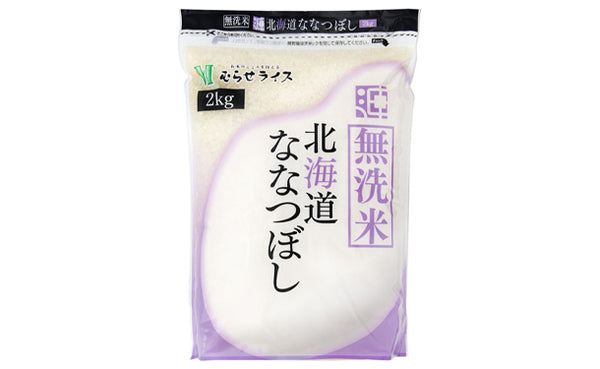 「国産無洗米 ランダムセット」