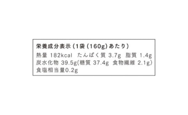 CHAYAマクロビ「シチュー3種＆玄米ごはん2種セット」