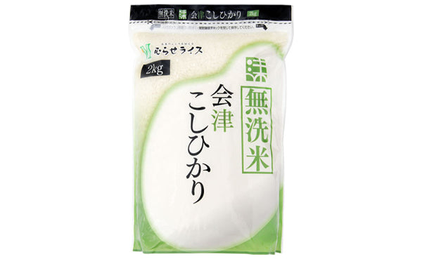 「国産無洗米 ランダムセット」