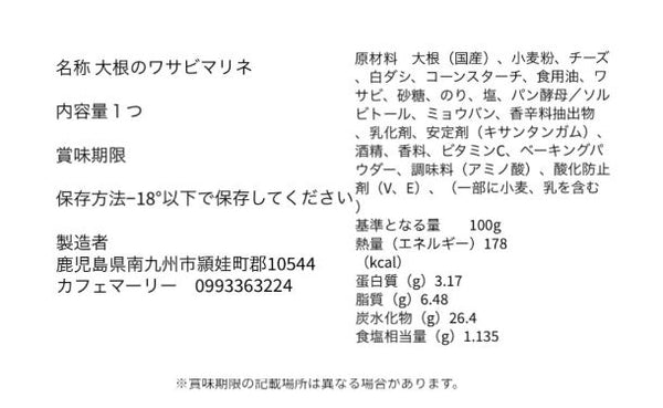 「冷凍パン 詰め合わせセット」