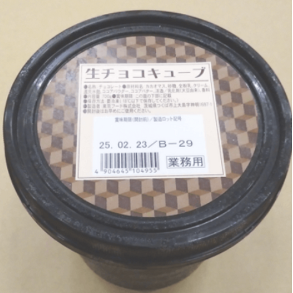 「生チョコキューブ」