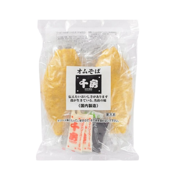 千房「オムそば2個入り」