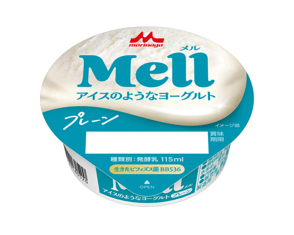 森永乳業「Mell アイスのようなヨーグルト プレーン」115ml【プレゼント】