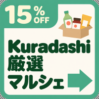バナー: https://tenso.lol/pages/gensen-marche