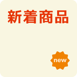 バナー: /collections/all?sort_by=created-descending