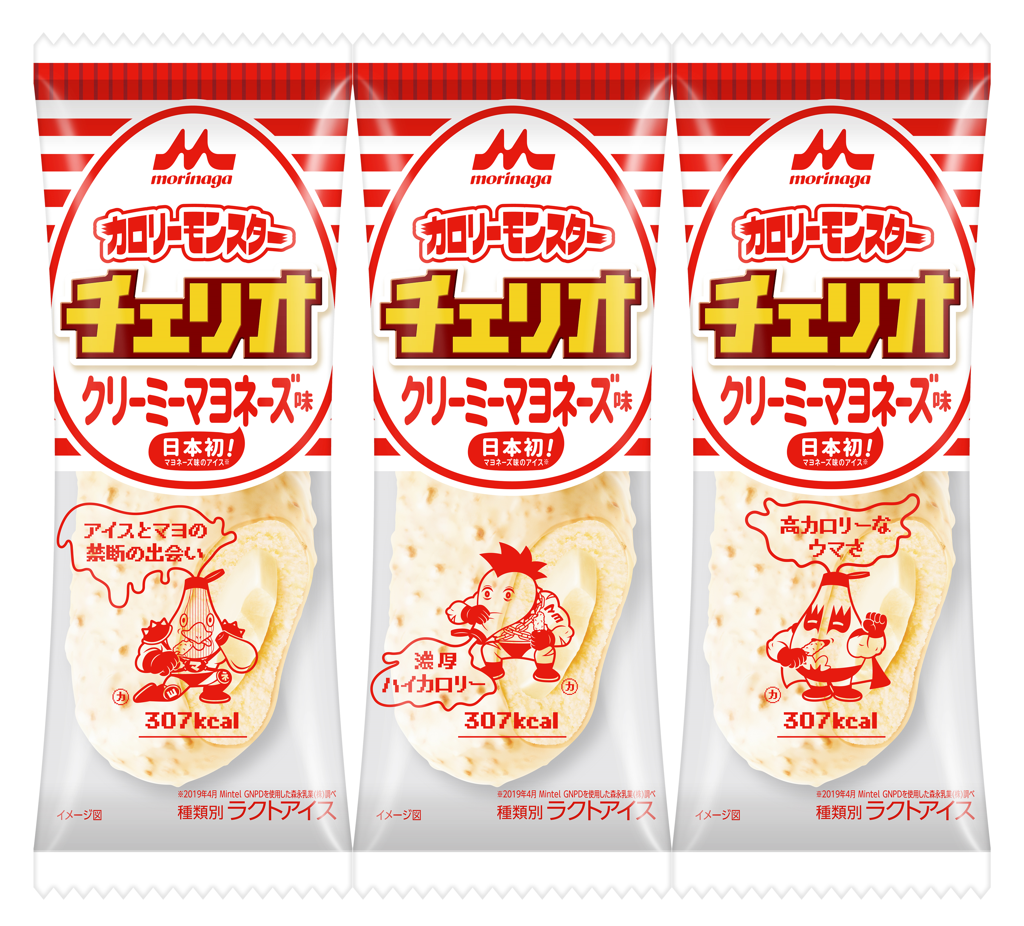 社内の反対を押し切りました。