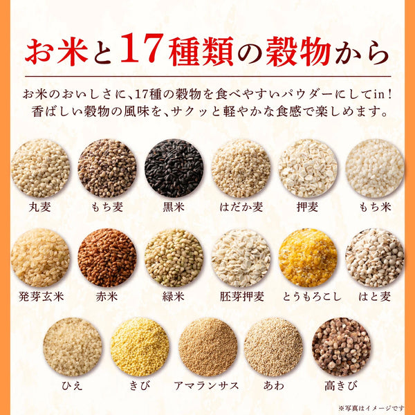 「おこめと雑穀米のパスタスナック ランダムセット」