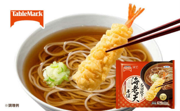 テーブルマーク「石臼挽き海老天そば」