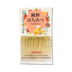 三洋通商「純粋はちみつ スティックタイプ」