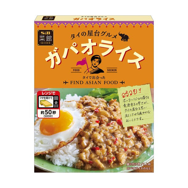 エスビー食品「菜館 ガパオライス」