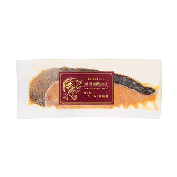 新潟発酵物語「コシヒカリ味噌漬 銀鮭と銀鱈のセット」