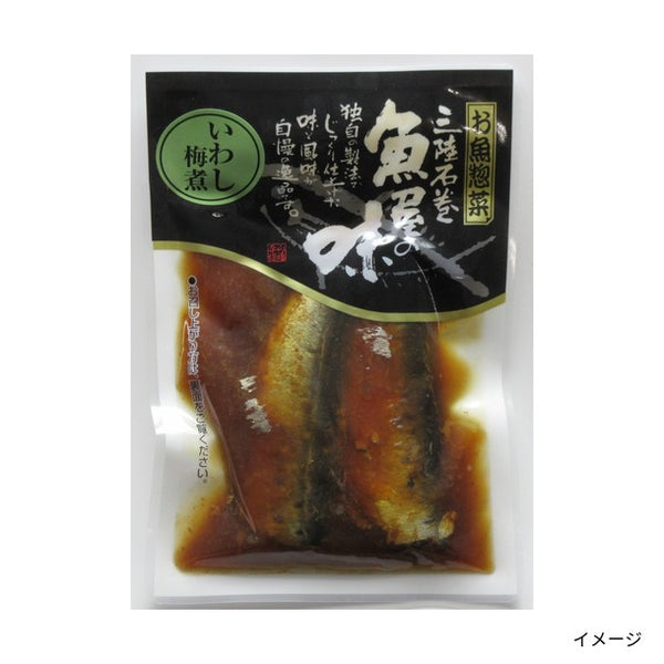 「お魚惣菜6種各1個・絆おでん2個セット」