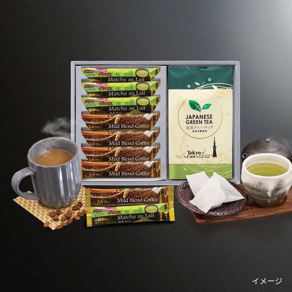 「お茶・珈琲セット（TC-2-ABN）」