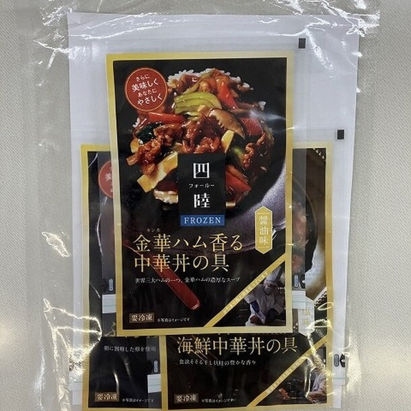 四陸「人気のどんぶりの具3種セット」