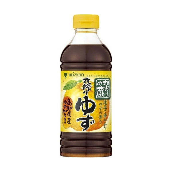 かおりの蔵「丸搾りゆず」