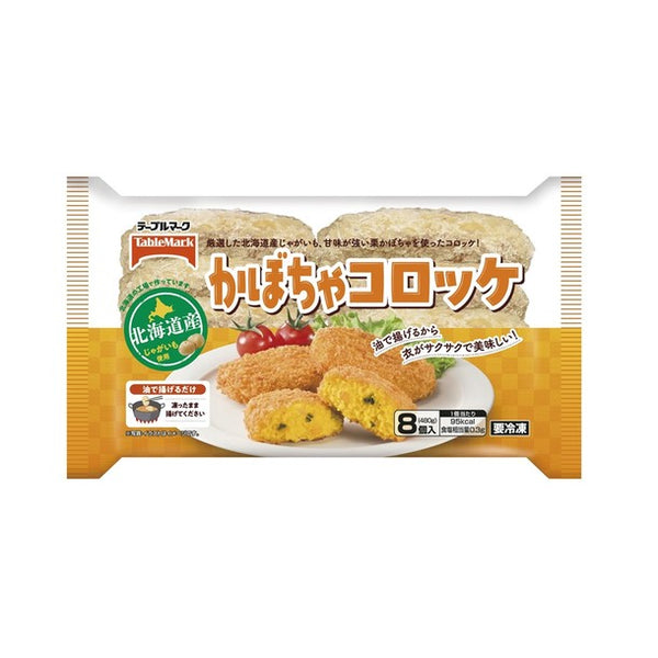 テーブルマーク「かぼちゃコロッケ」