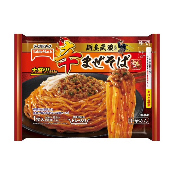 テーブルマーク「麺屋武蔵監修 辛まぜそば大盛り」