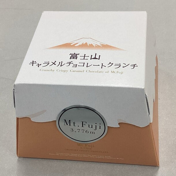 「富士山キャラメルチョコレートクランチ」