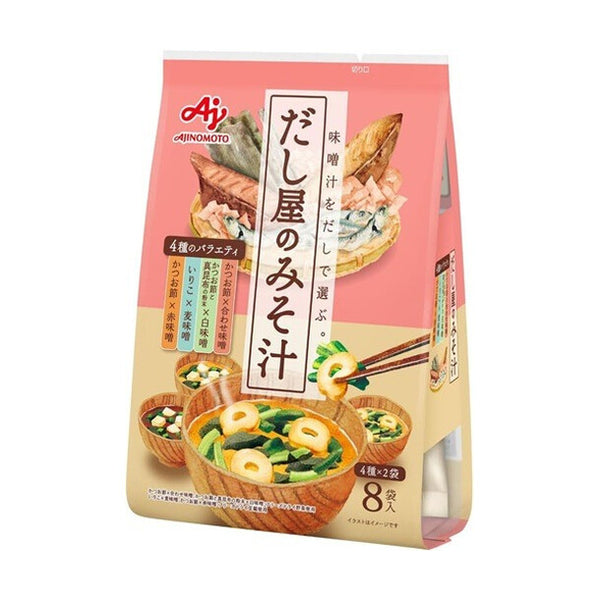 味の素「だし屋のみそ汁 4種のバラエティセット」
