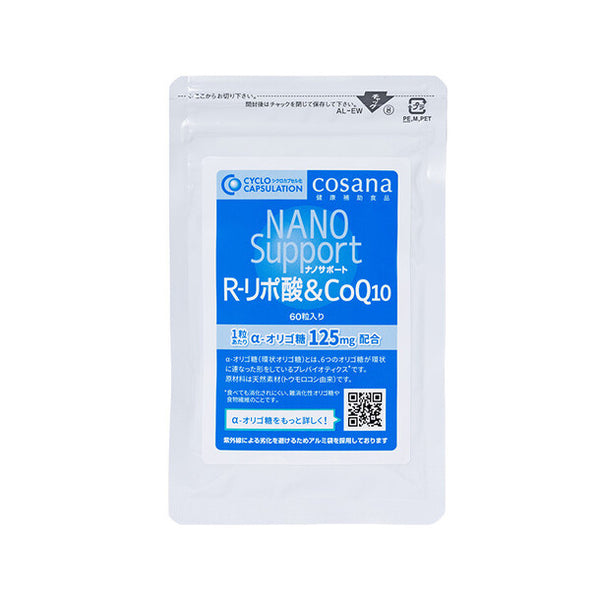cosana「ナノサポート R-リポ酸＆CoQ10S」