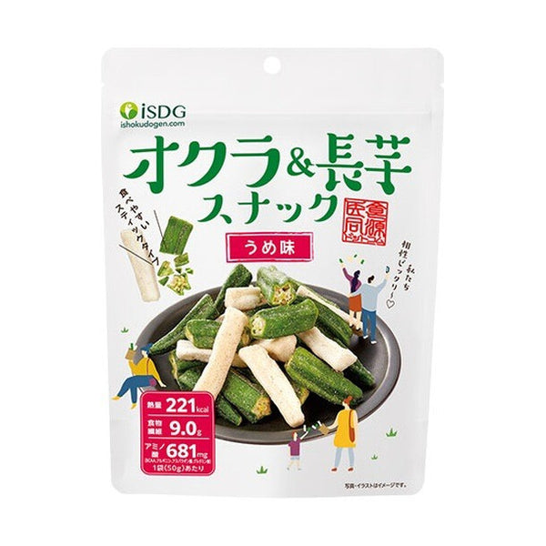 「オクラ＆長芋スナック うめ味」