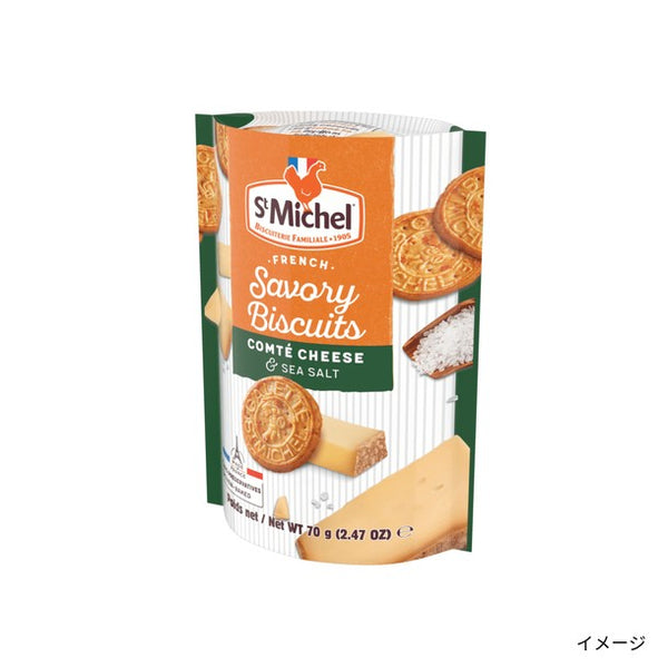サンミッシェル「おつまみビスケット AOPコンテチーズ」